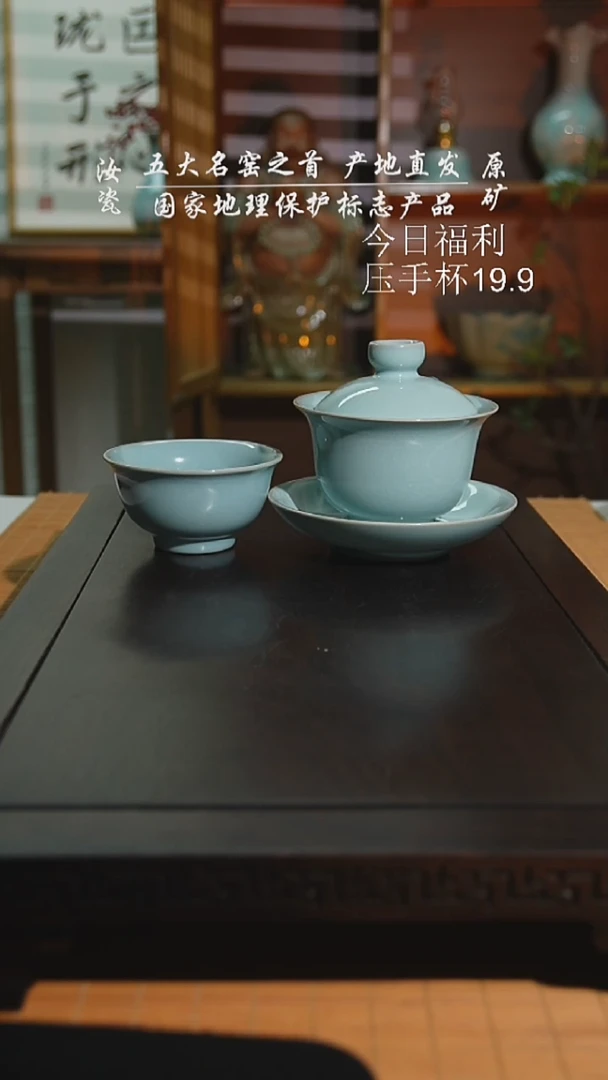 珑匠天青支钉元宝盖碗二级一盖碗二杯
