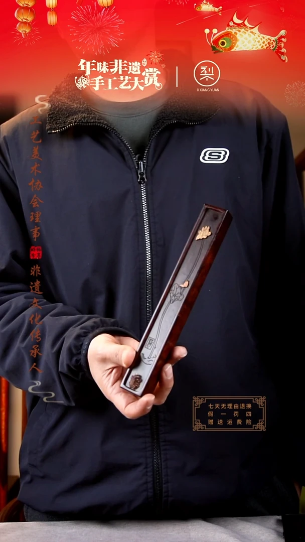 【闪购商品】檀香紫檀（小叶紫檀）木雕香盒