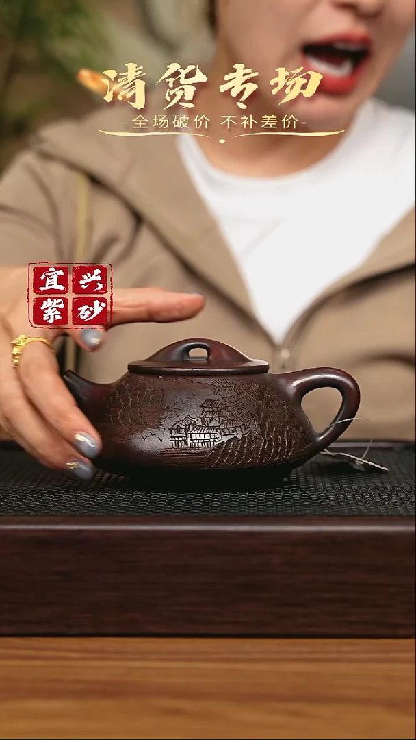 宜兴原矿 手工 紫砂壶