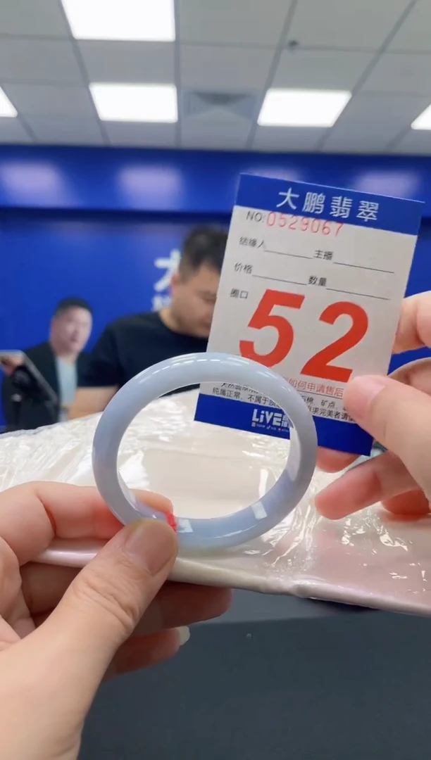 翡翠手镯未镶嵌AAAAAAAAAA