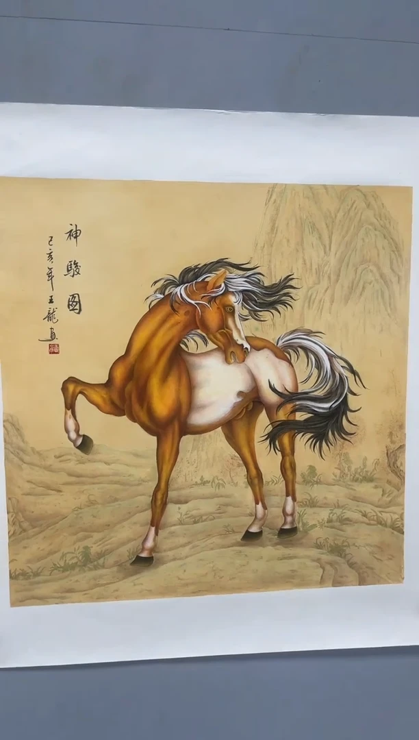 国画田弟甄选王龙国画作品闪购-6
