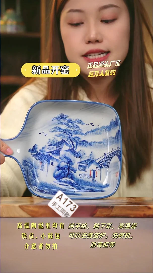 其他A173陶然集器瓷器