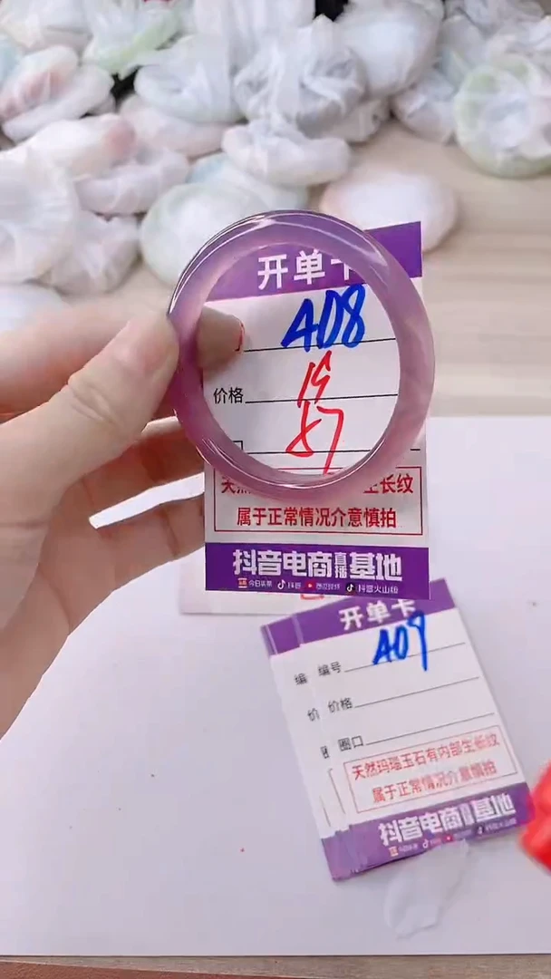 手镯玛瑙/玉髓未镶嵌408ZZ57