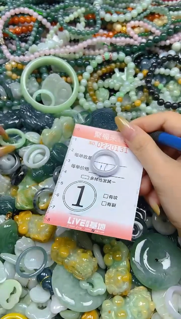 未镶嵌挂件翡翠闪购0220131