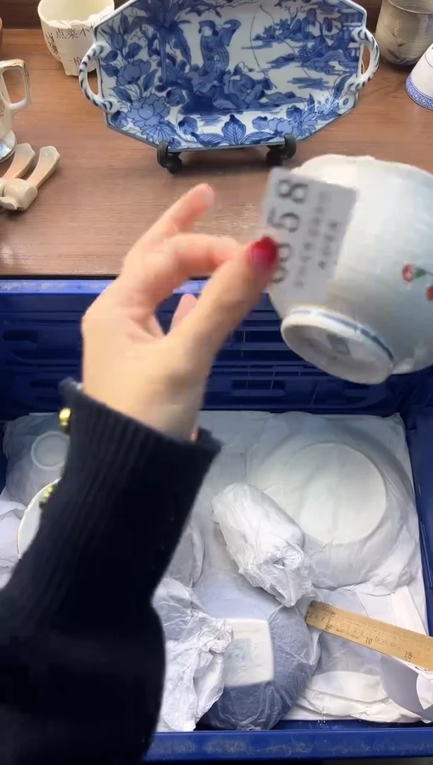 【闪购商品】瓷片----------G858