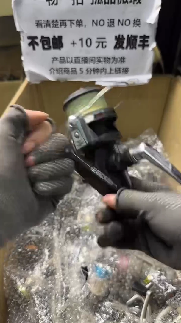 爱****人直播间讲解为准，看清楚再下单如有拆卸不退不换！微瑕