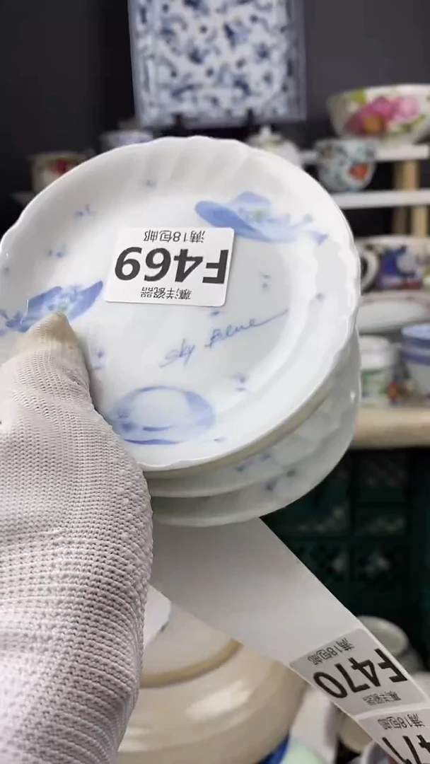 瓷和**尘点关注感谢支持满18包邮