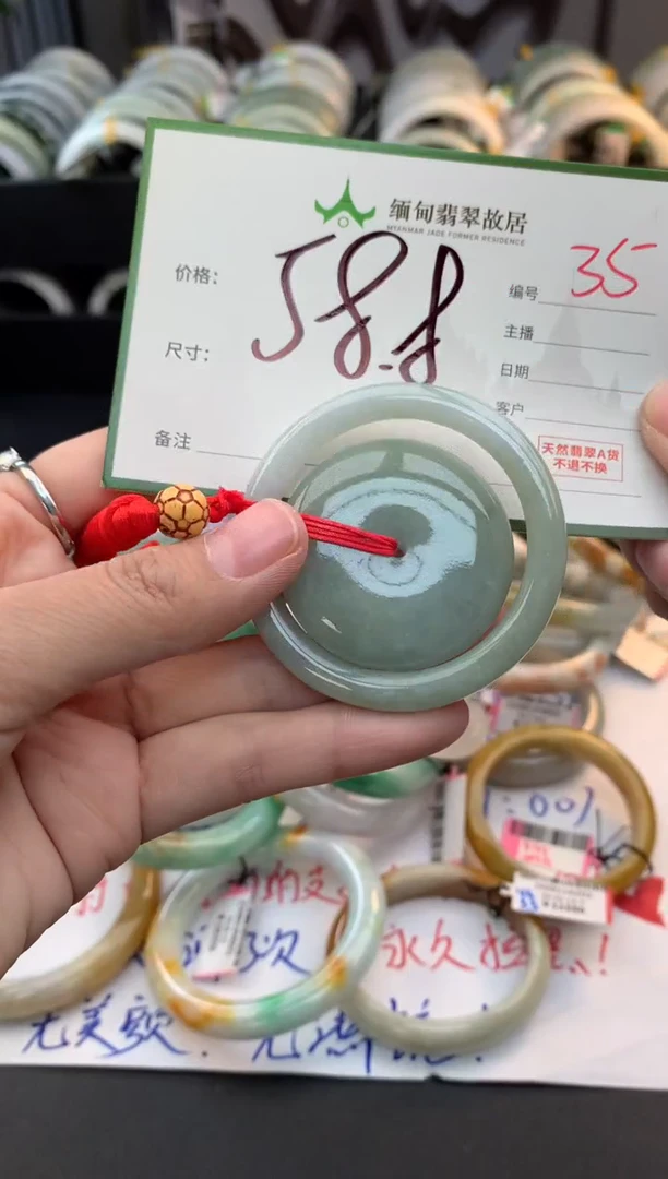 颈饰未镶嵌翡翠沁***楼毛货需精细抛光+多人