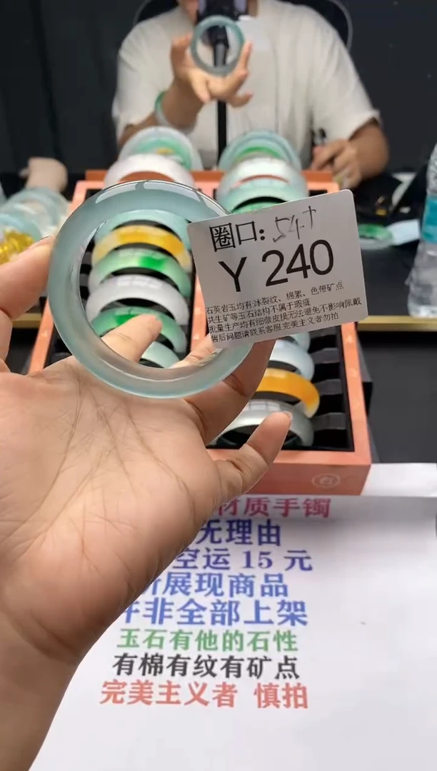 Y240专拍链接一物一拍以截图为准