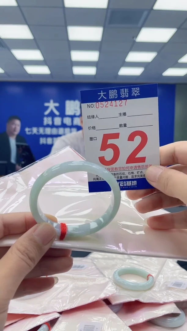 未镶嵌手镯翡翠AAAAAAAAAA