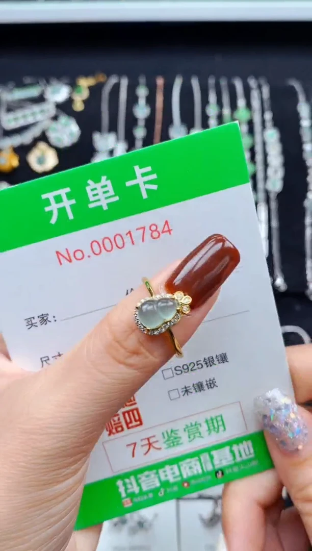 银S925镶嵌戒指翡翠1784
