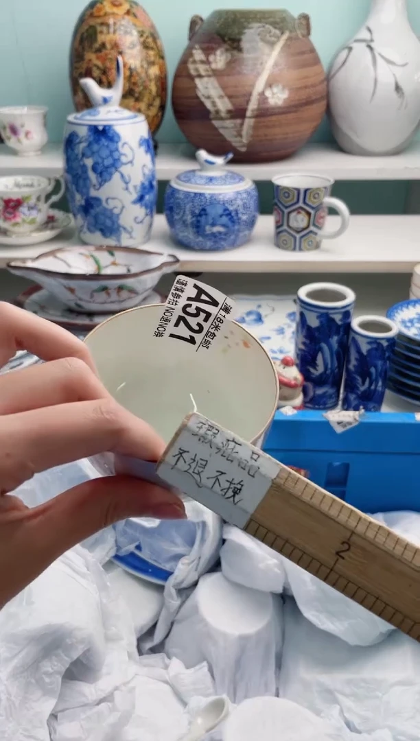 陶瓷s****?A521**********