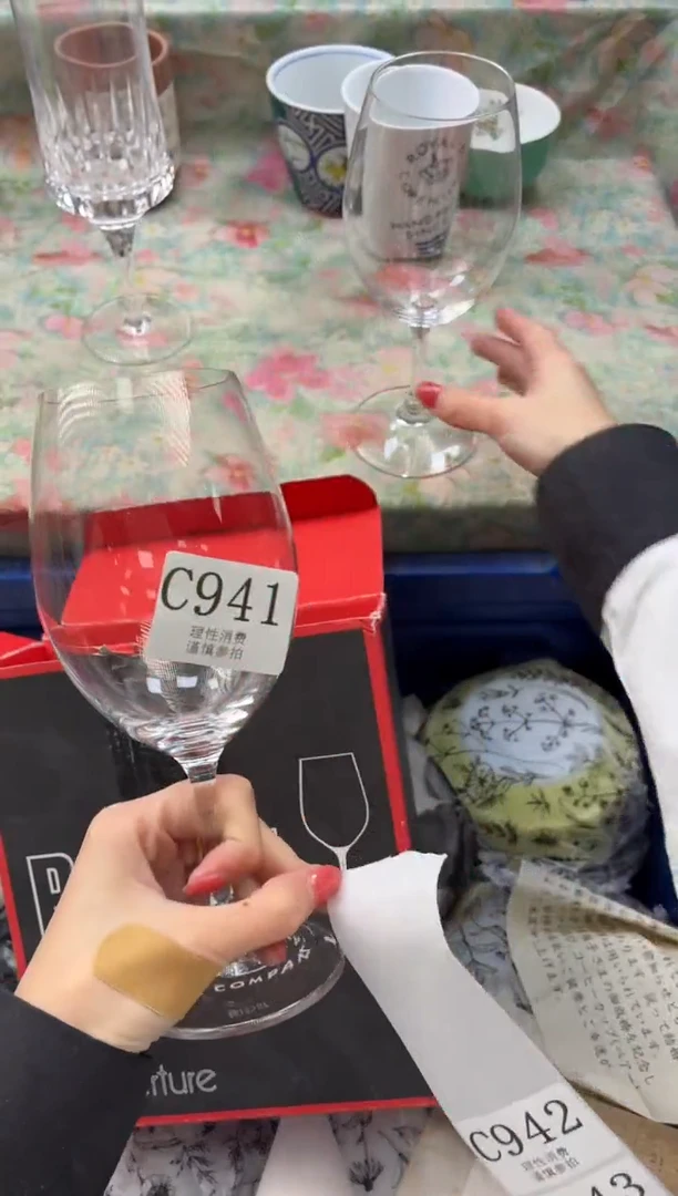 水晶玻璃杯套款安**心       C941*