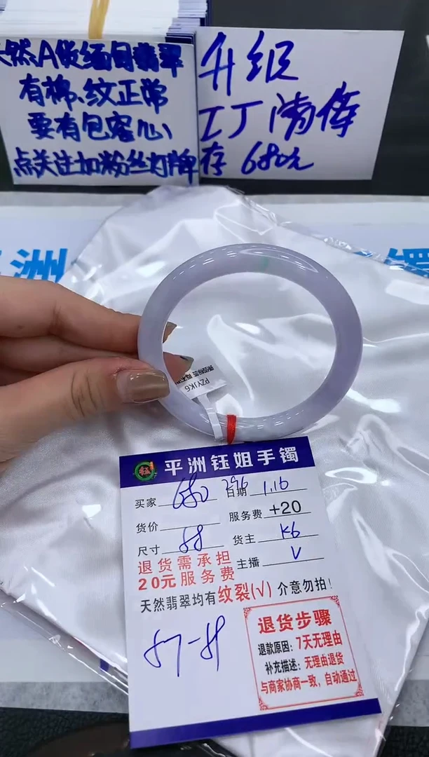 【闪购商品】翡翠手镯未镶嵌111111111111