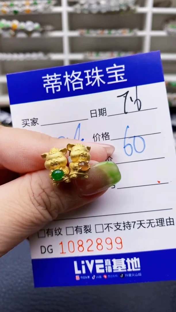 翡翠戒指银S925镶嵌2899