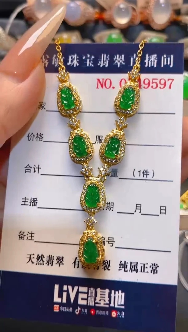 翡翠银S925镶嵌耳饰天然