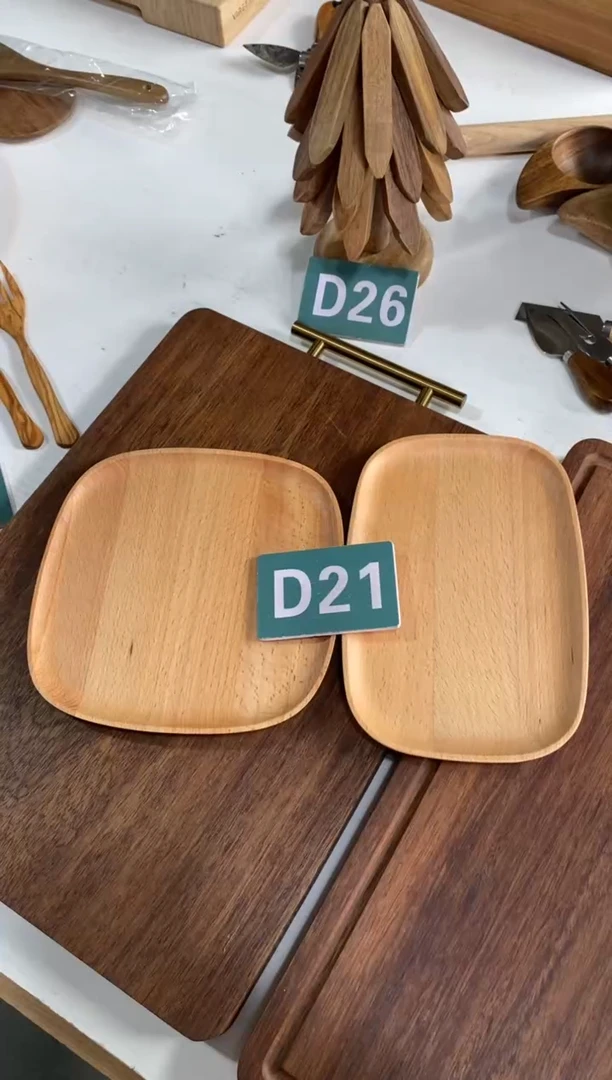 木闪购2025/9/24 D21