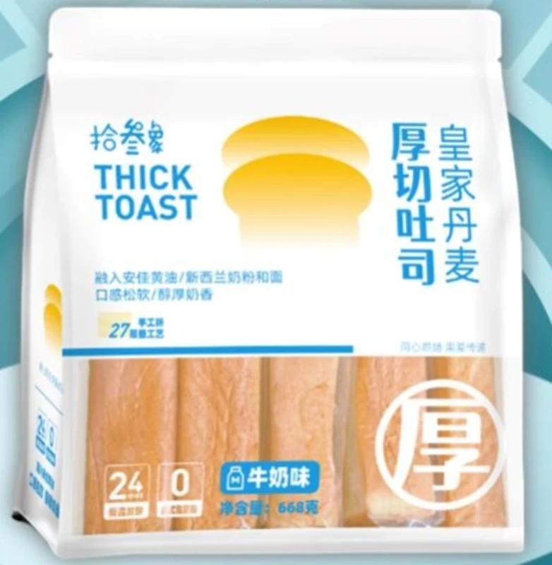 拾叁象皇家丹麦厚切吐司 668g/袋