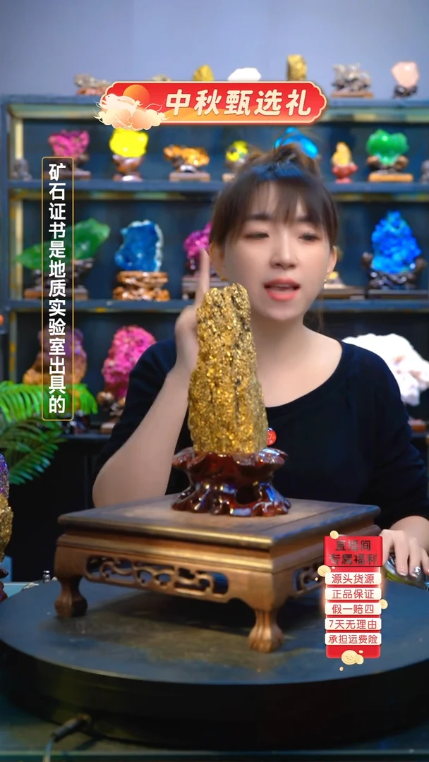 石材精品矿物晶体摆件