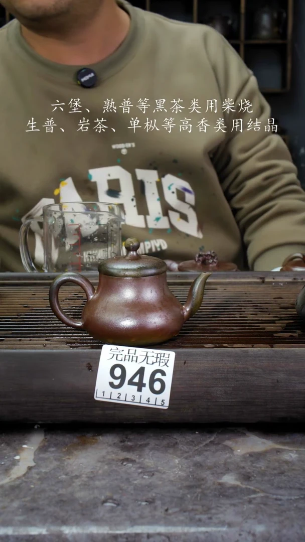 【闪购商品】壶946四大名陶钦州坭兴陶