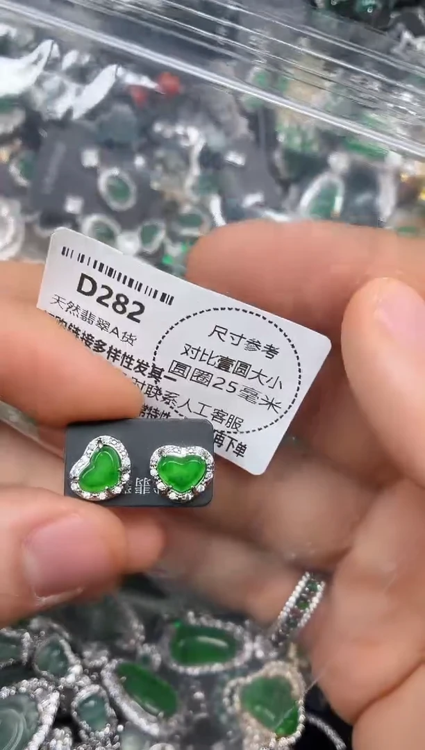 颈饰未镶嵌翡翠D282耳钉