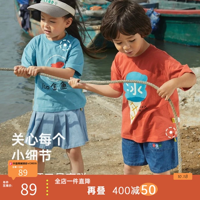 【乐园T】papa爬爬夏季新款游乐园T恤男女童可爱印花百搭