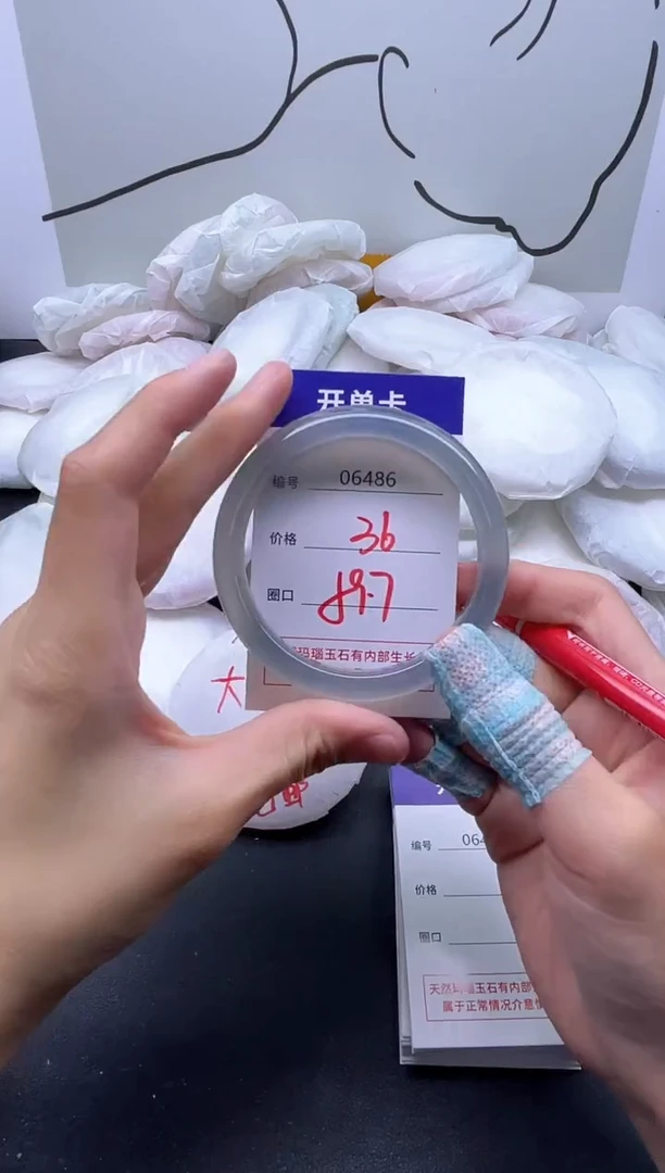 手镯玛瑙/玉髓未镶嵌6486