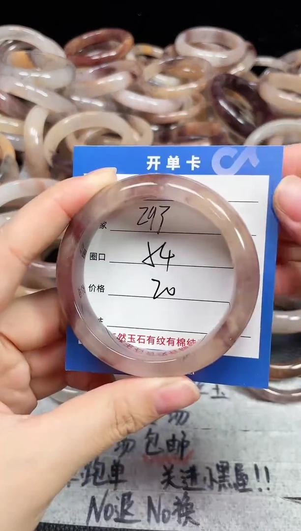 未镶嵌石英质玉手镯293