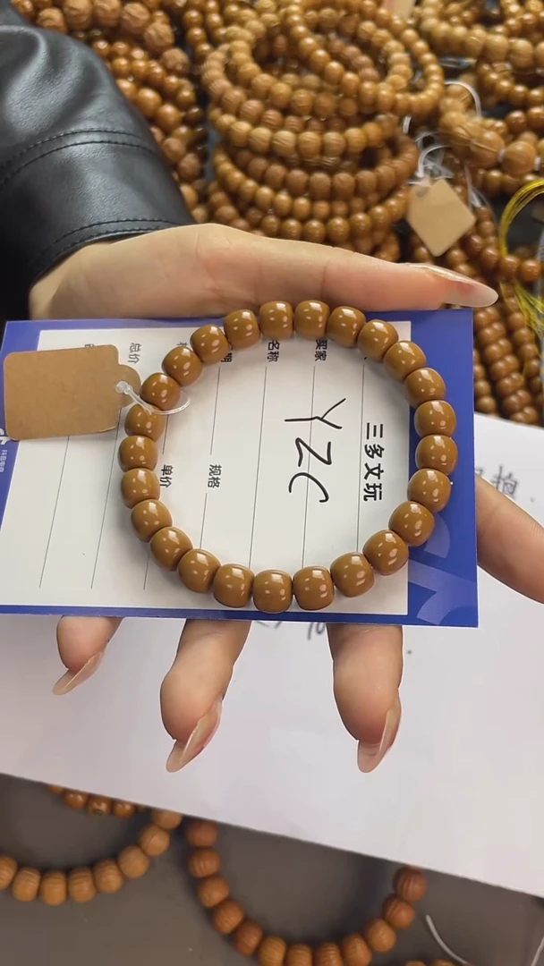 手串猴头核桃Y*C猴头7+mm有瑕款