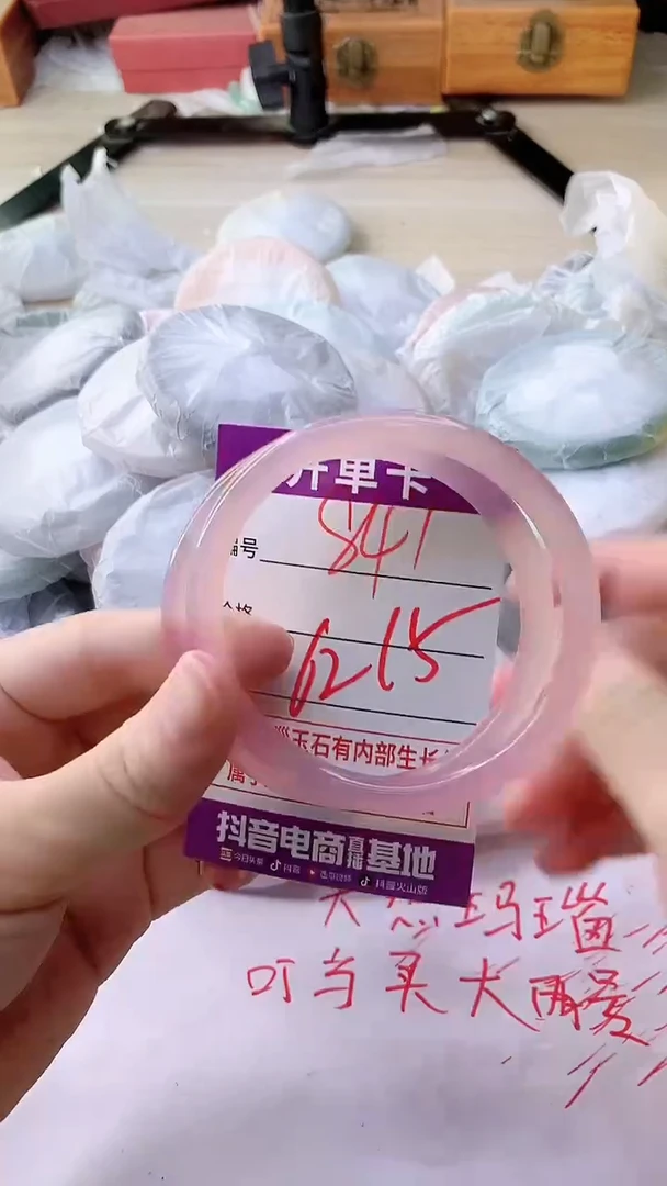 手镯玛瑙/玉髓未镶嵌841