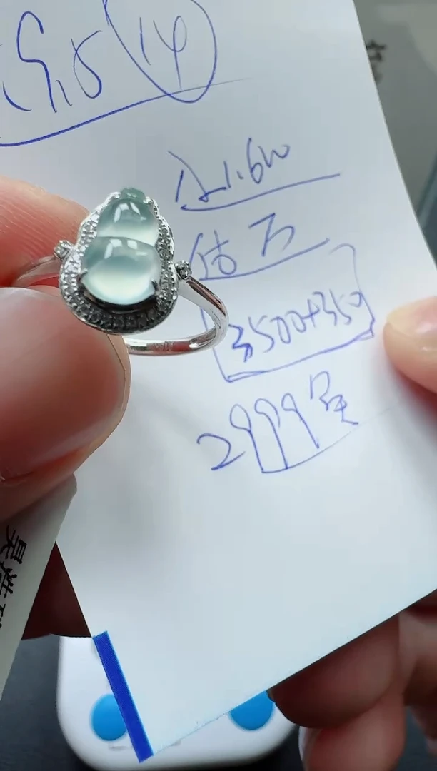 18K金镶嵌戒指翡翠寄售回流，不退不换