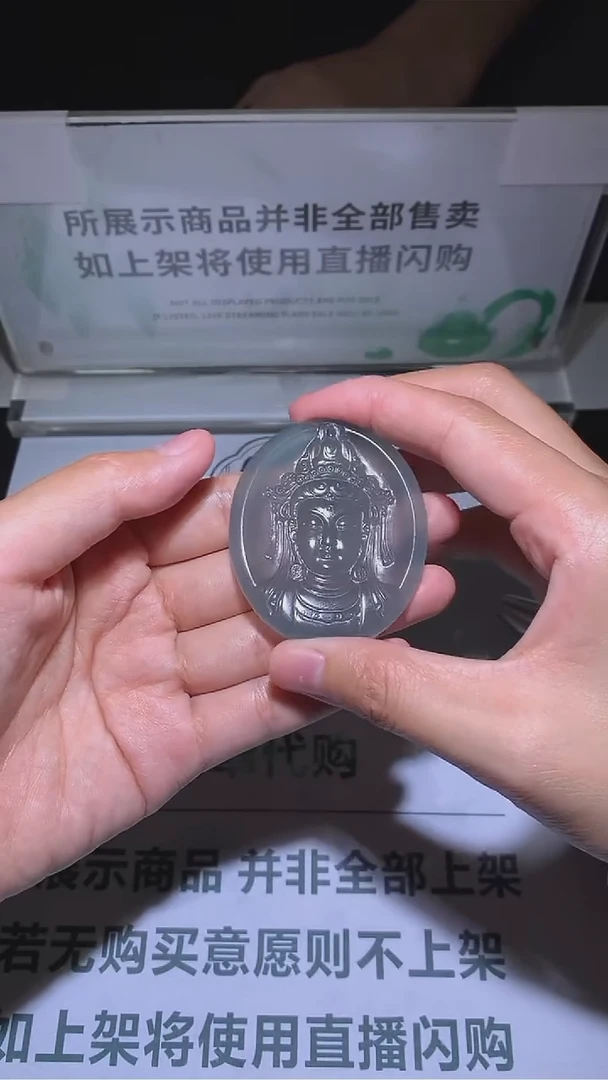 【闪购商品】定制翡翠未镶嵌-毛货-不退不换-