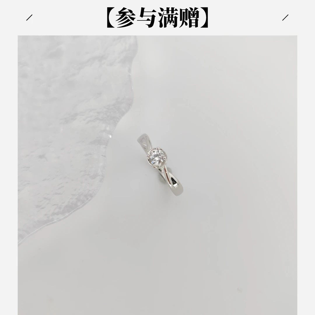 XUPING/旭平首饰 合金合成锆石戒指 年终大促精致GDJ X000778850