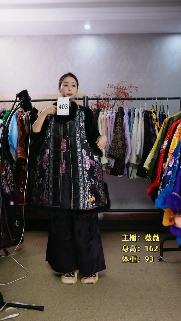 剪*老织锦棉马甲403