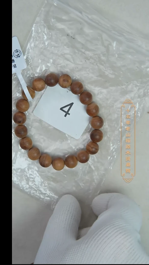 檀香木手串/手链迈索尔黑横纹1.0单圈清甜韵福利随机发 4