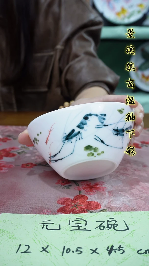其他景德镇高温瓷（元宝碗）