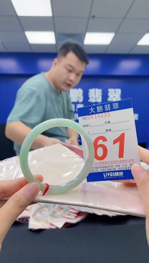 翡翠手镯未镶嵌AAAAAAAAAA