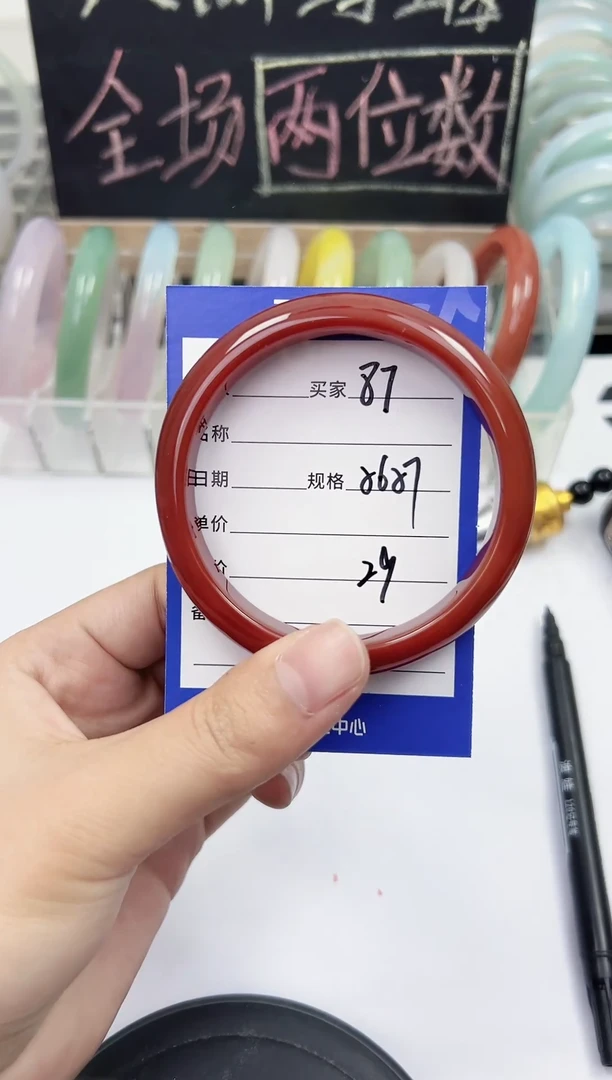 手镯玛瑙/玉髓未镶嵌87     56-57