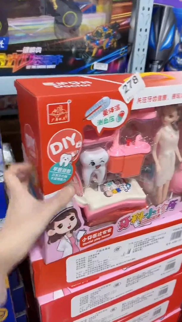 塑料儿童玩具278
