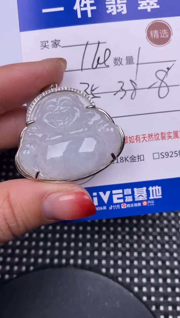 【闪购商品】翡翠颈饰银S925镶嵌挂件