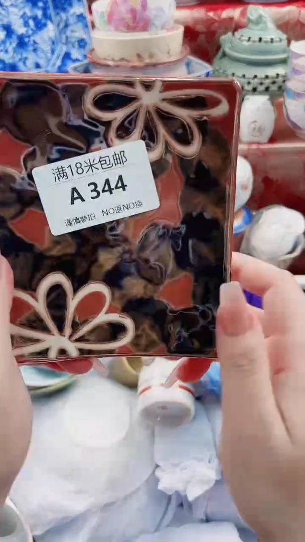 碟A344***************