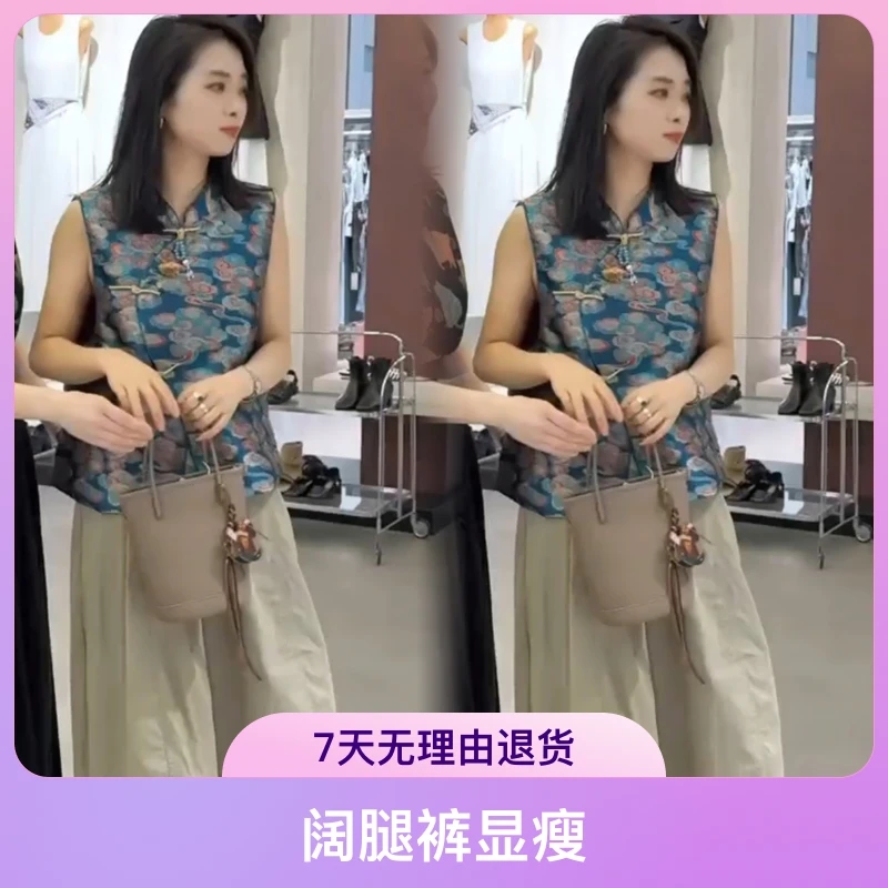 无袖复古印花中式上衣搭配休闲阔腿裤显瘦夏季时尚套装两件套女