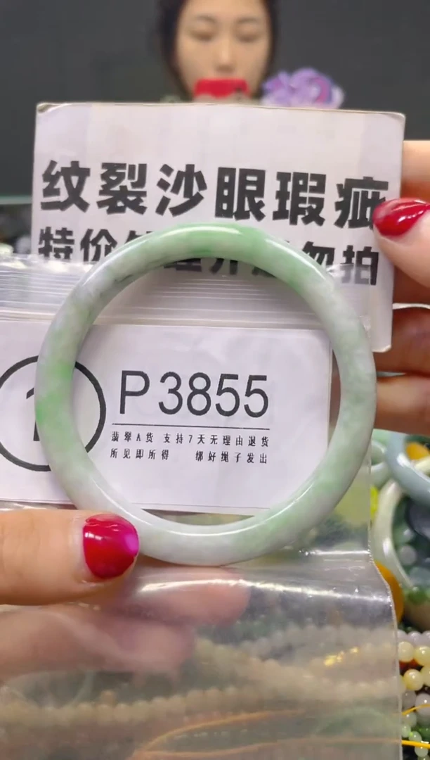 颈饰未镶嵌翡翠59-61/P/纹裂沙眼瑕疵介意勿拍