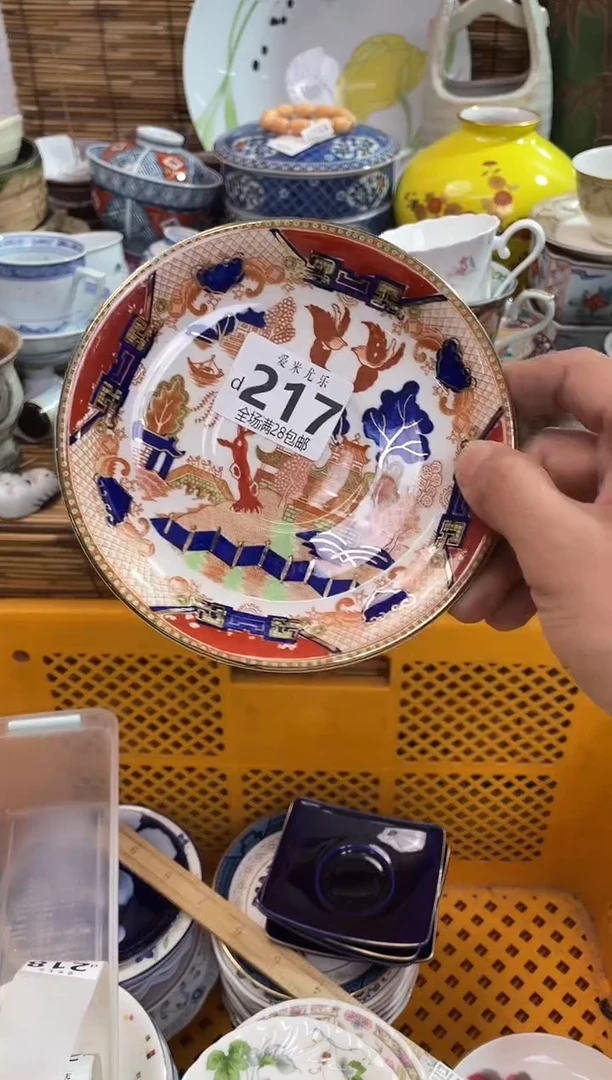 喜*默认微瑕，全场28包邮