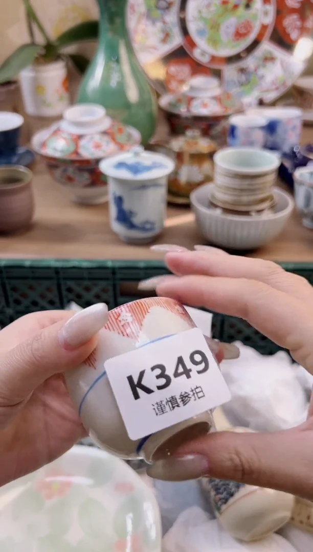 【闪购商品】杯          349