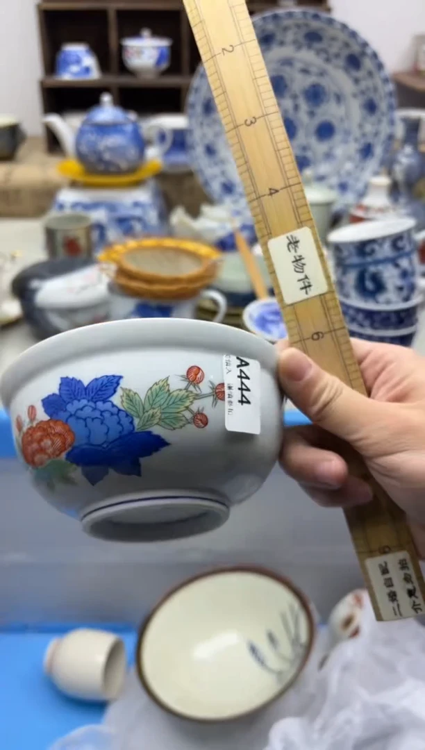 【闪购商品】碟444A.............