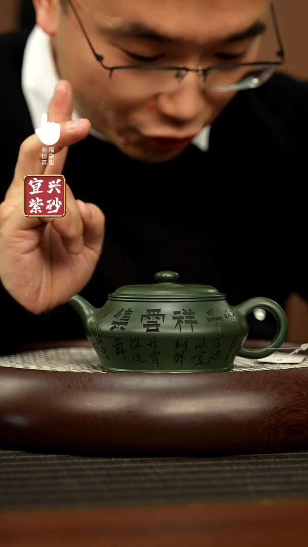 【闪购商品】紫砂壶h5520h5520h5520