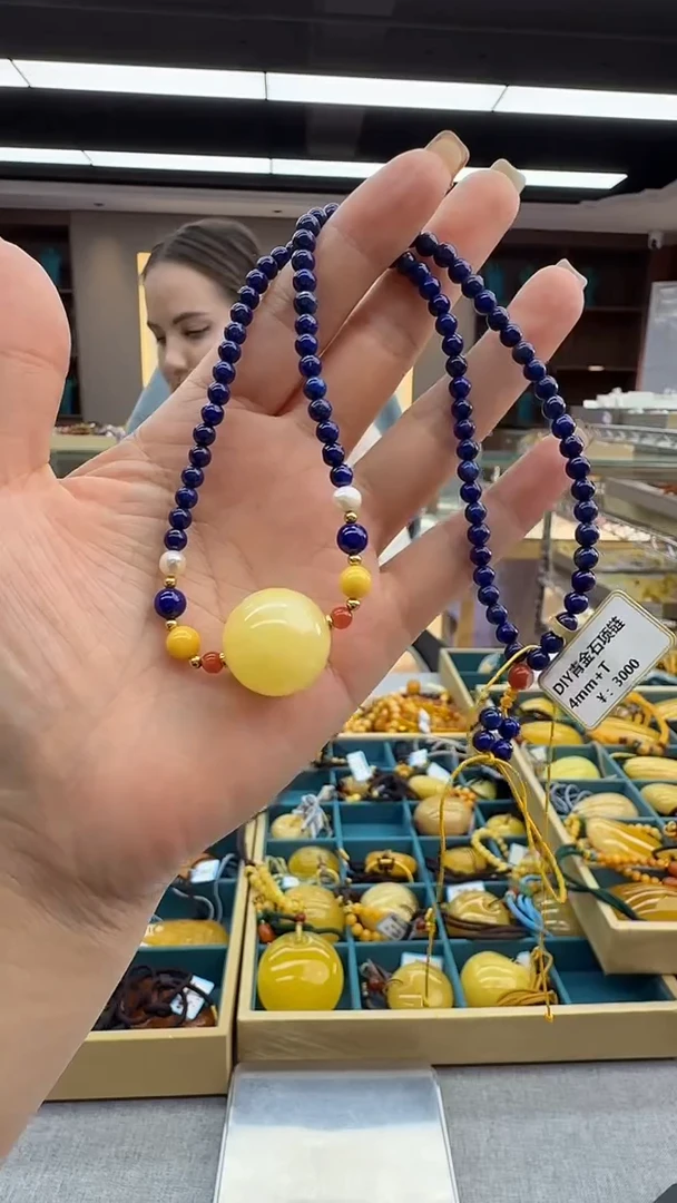 琥珀颈饰未镶嵌221秒拍号 假一罚三