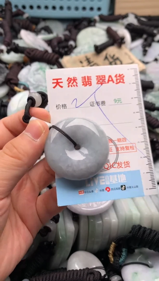 翡翠未镶嵌吊坠(不含链)1