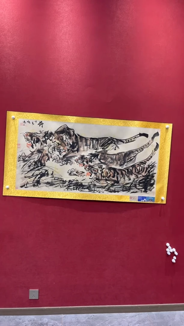 国画老师创作作品  106